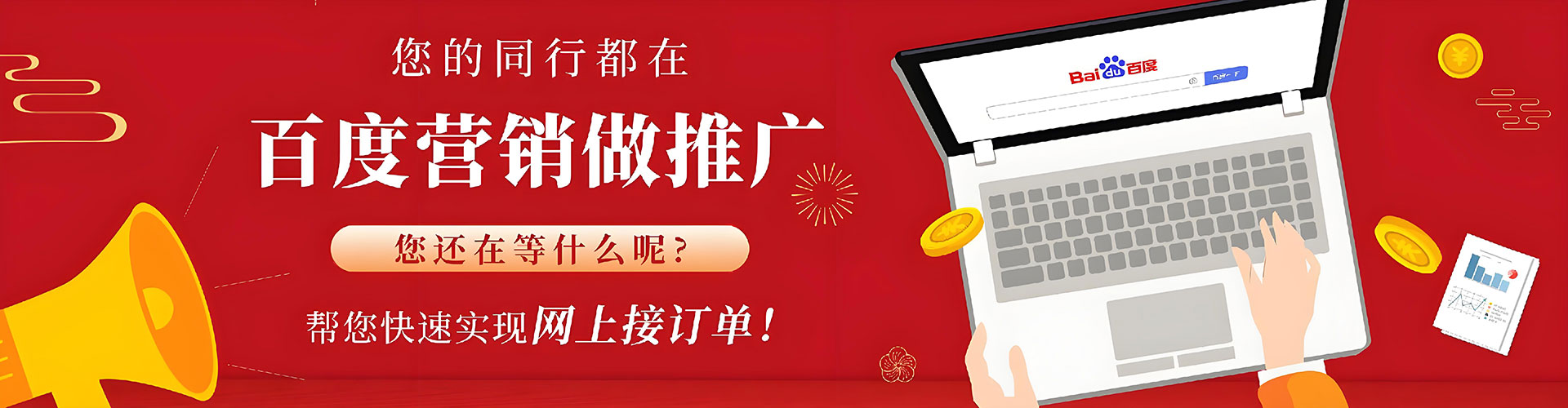 天心信息流投放